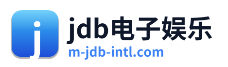 jdb电子娱乐